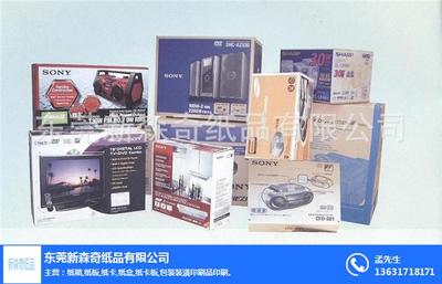 蘋果紙箱|浙江蘋果紙箱|新森奇紙品(查看)