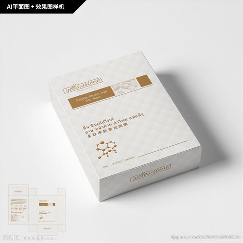多肽凍齡蠶絲面膜 面膜包裝圖片