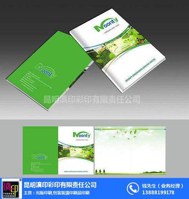 紅河宣傳單印刷,滇印彩印,宣傳單印刷哪家好